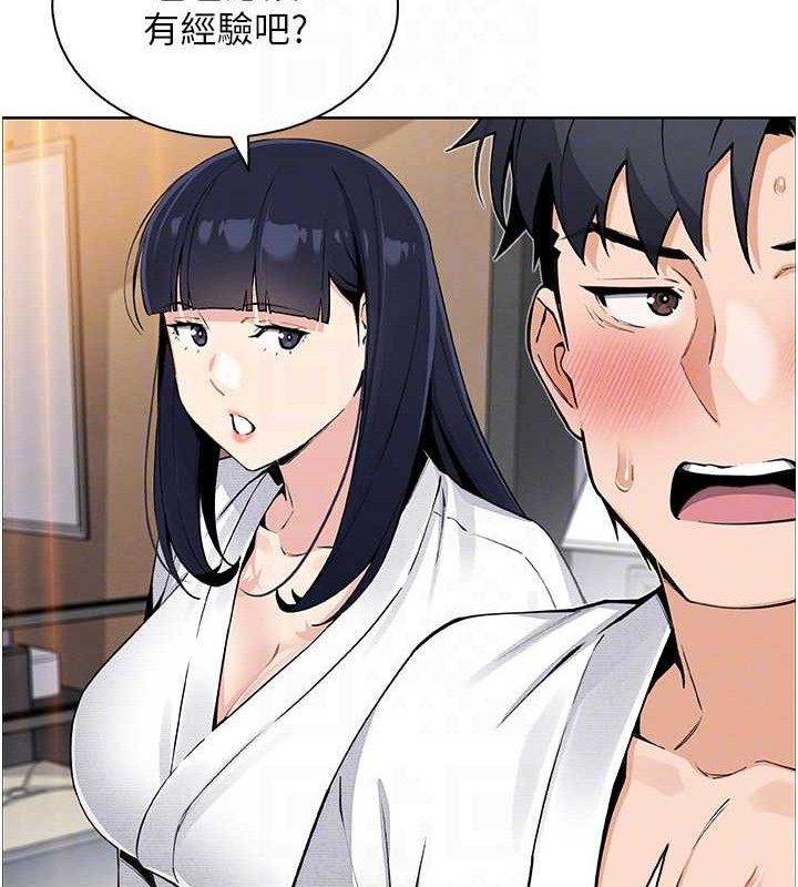 我的掌上明珠第17話-我想要你當我的第一次