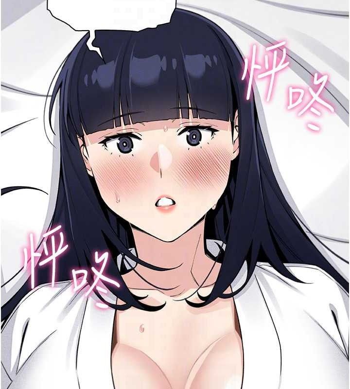 我的掌上明珠第17話-我想要你當我的第一次