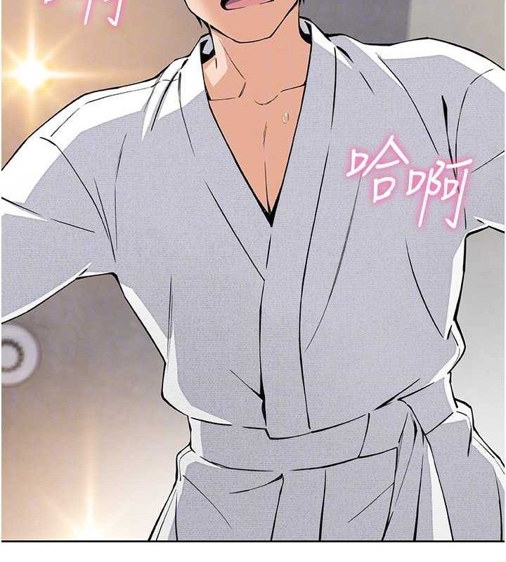 我的掌上明珠第17話-我想要你當我的第一次