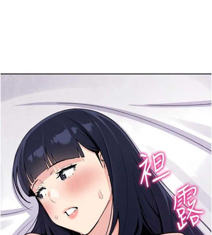 我的掌上明珠第17話-我想要你當我的第一次