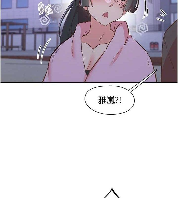 下一颤，性福第34話-伸向智羽的魔爪