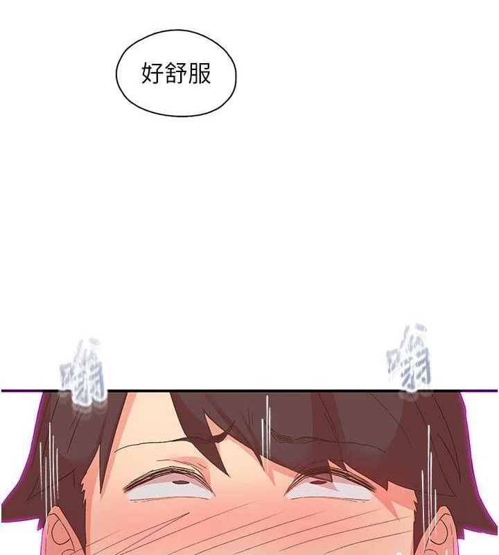 下一颤,性福第34話-伸向智羽的魔爪