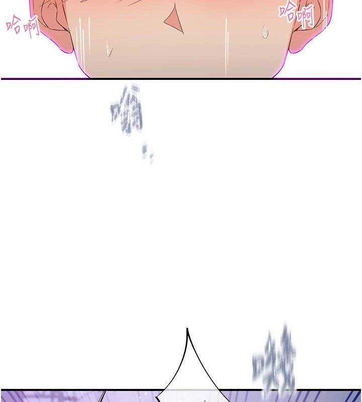 下一颤，性福第34話-伸向智羽的魔爪