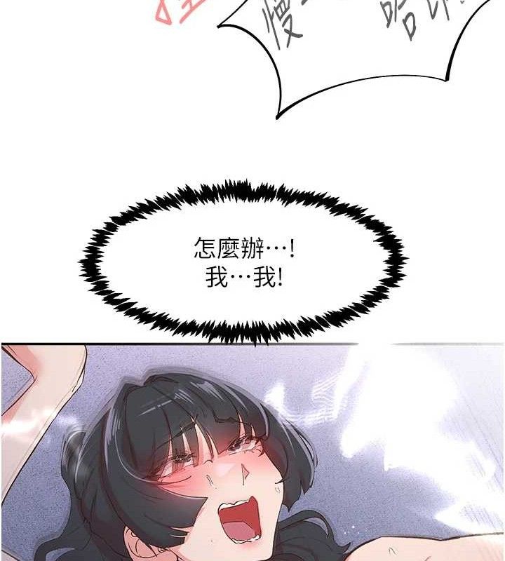 下一颤，性福第34話-伸向智羽的魔爪