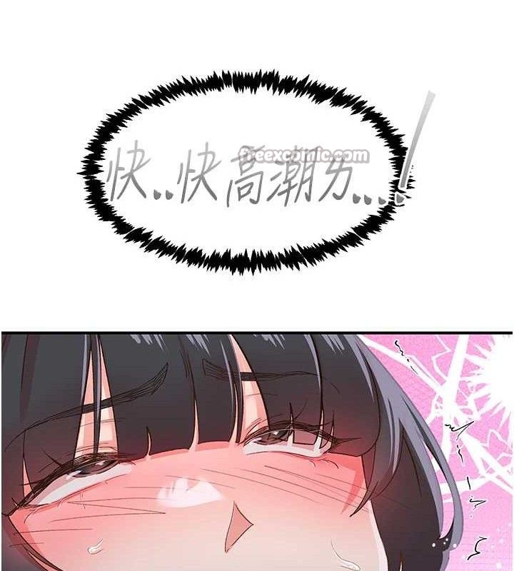 下一颤，性福第34話-伸向智羽的魔爪