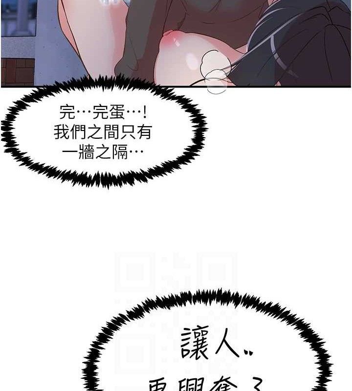 下一颤,性福第34話-伸向智羽的魔爪