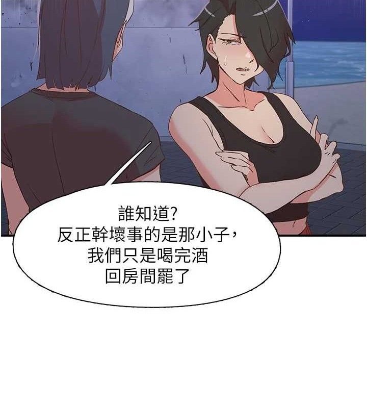 下一颤，性福第34話-伸向智羽的魔爪