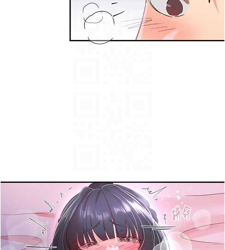 下一颤,性福第34話-伸向智羽的魔爪