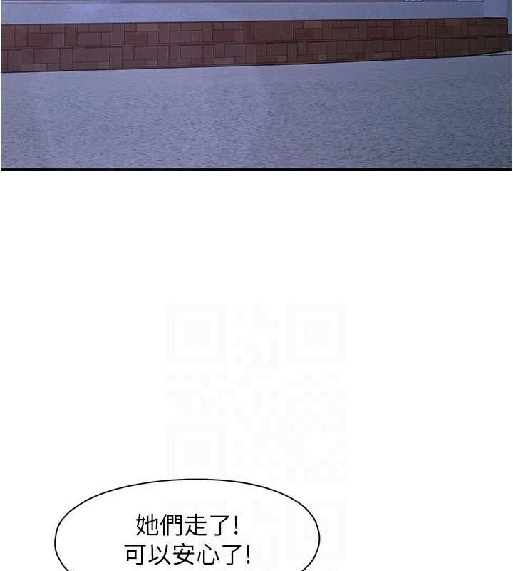 下一颤,性福第34話-伸向智羽的魔爪