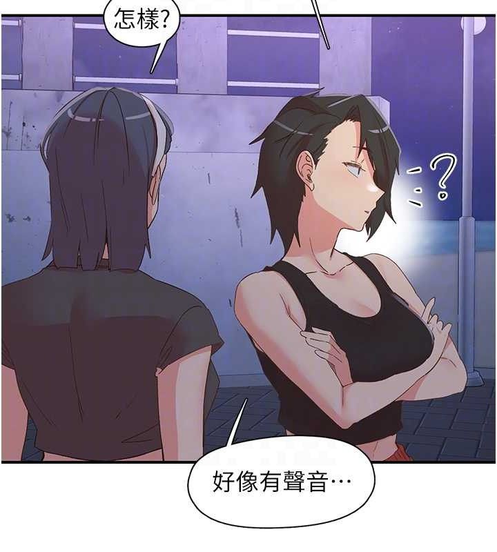 下一颤，性福第34話-伸向智羽的魔爪