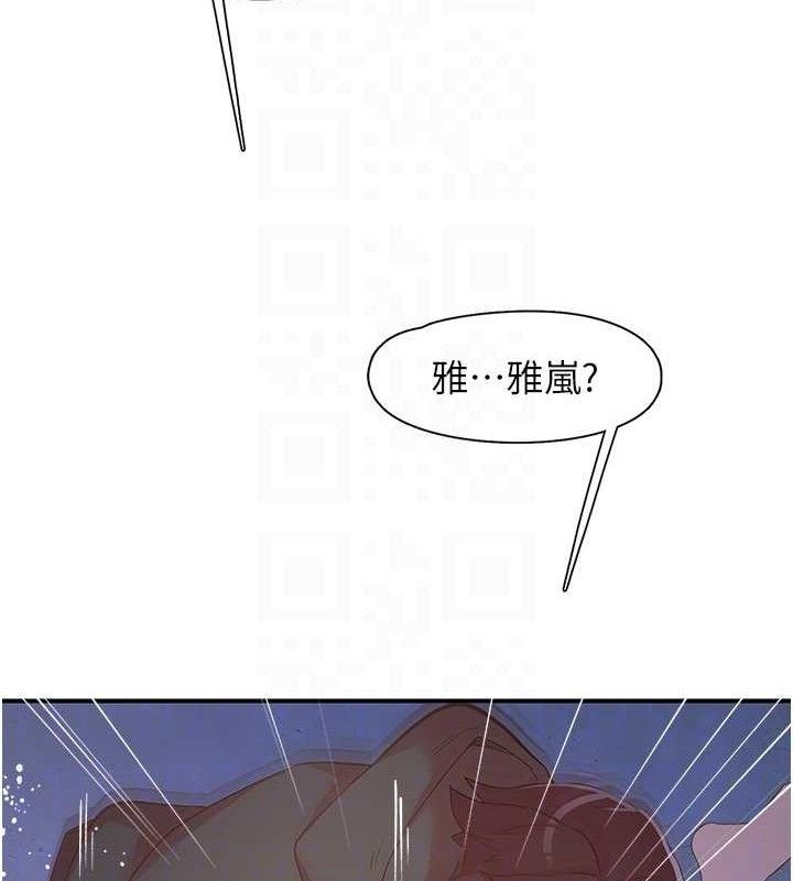 下一顫，性福第34話-伸向智羽的魔爪