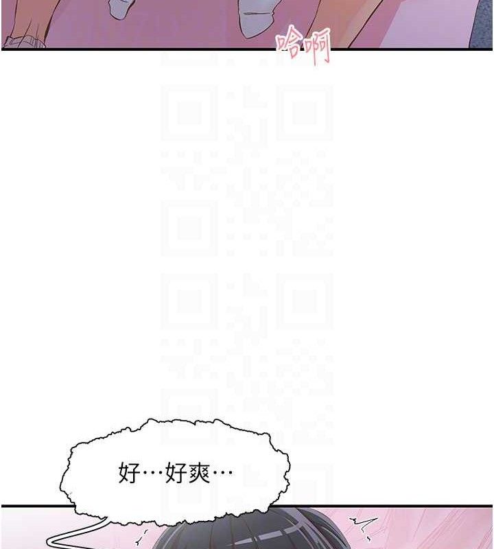 下一颤,性福第34話-伸向智羽的魔爪