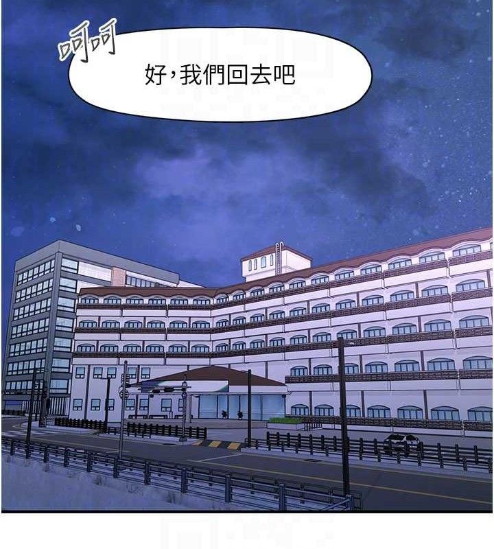 下一颤,性福第34話-伸向智羽的魔爪