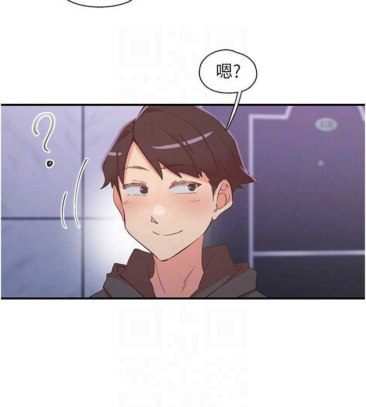 下一颤，性福第34話-伸向智羽的魔爪