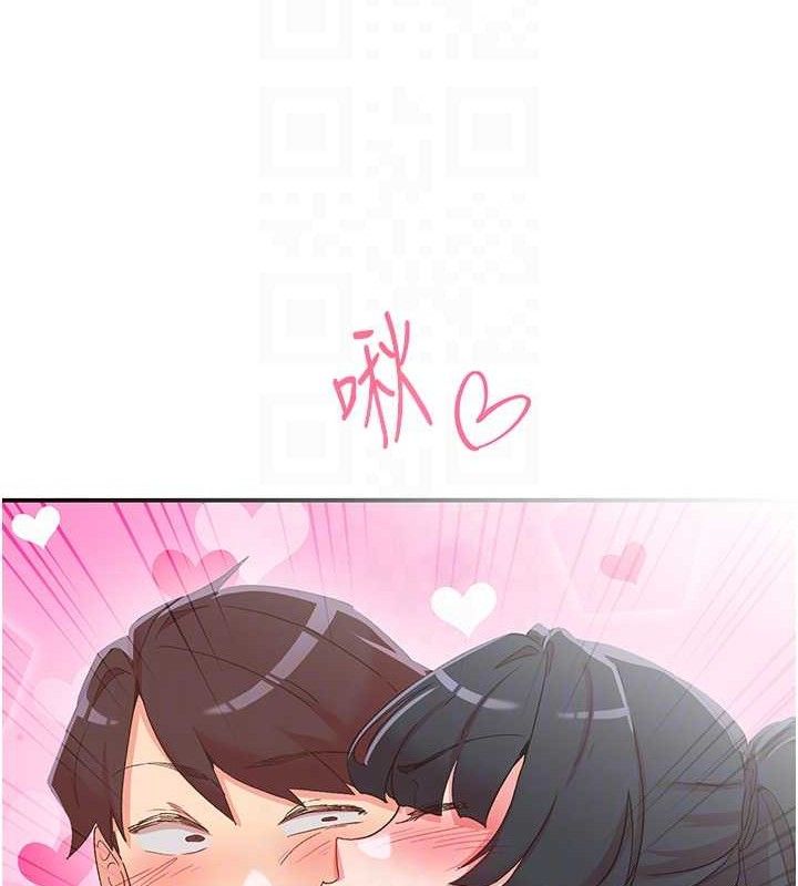 下一颤,性福第34話-伸向智羽的魔爪