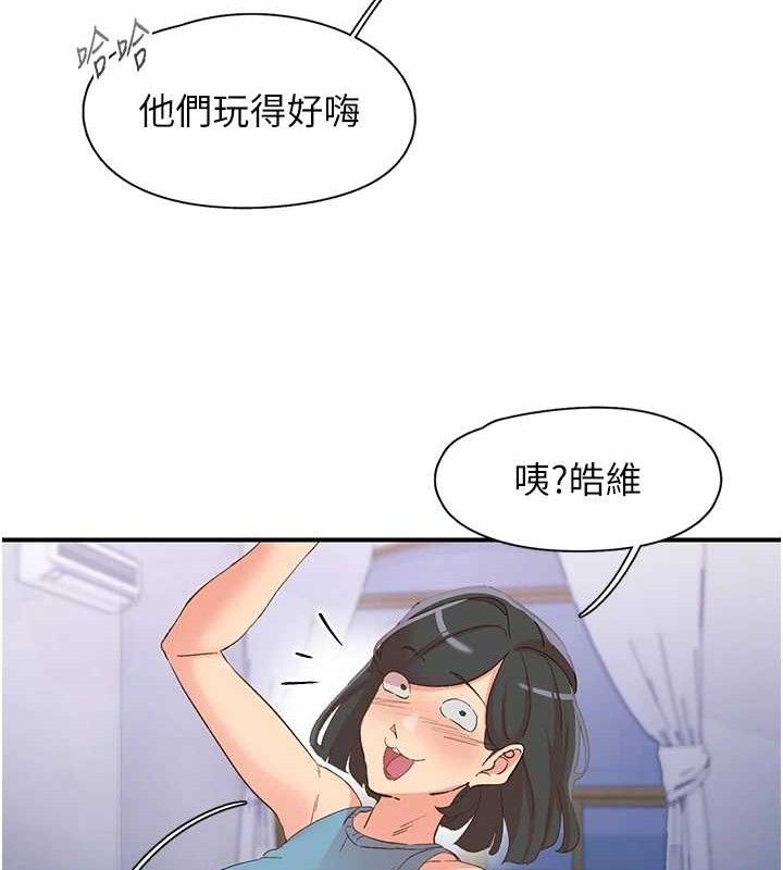 下一颤,性福第34話-伸向智羽的魔爪