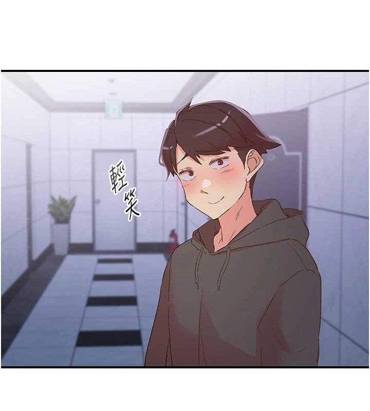 下一颤,性福第34話-伸向智羽的魔爪