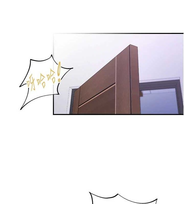 下一颤，性福第34話-伸向智羽的魔爪