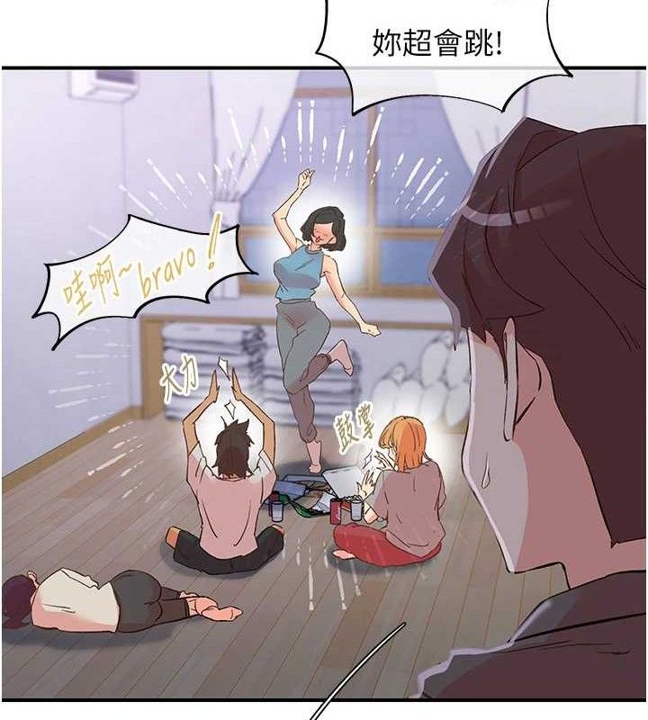 下一颤,性福第34話-伸向智羽的魔爪