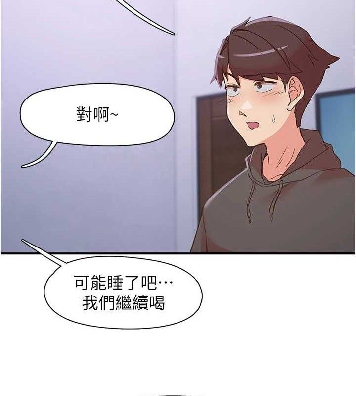 下一颤，性福第34話-伸向智羽的魔爪