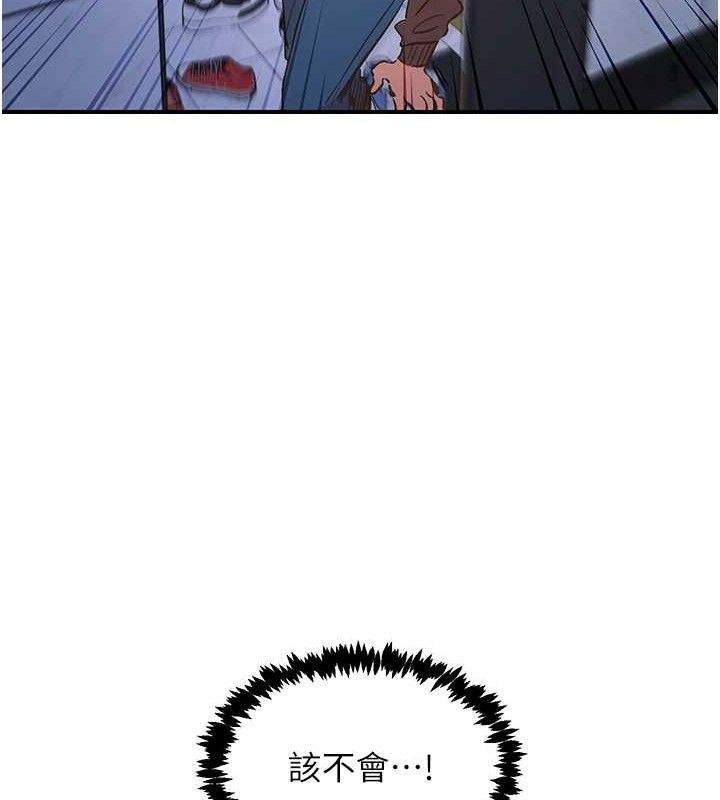 下一颤,性福第34話-伸向智羽的魔爪