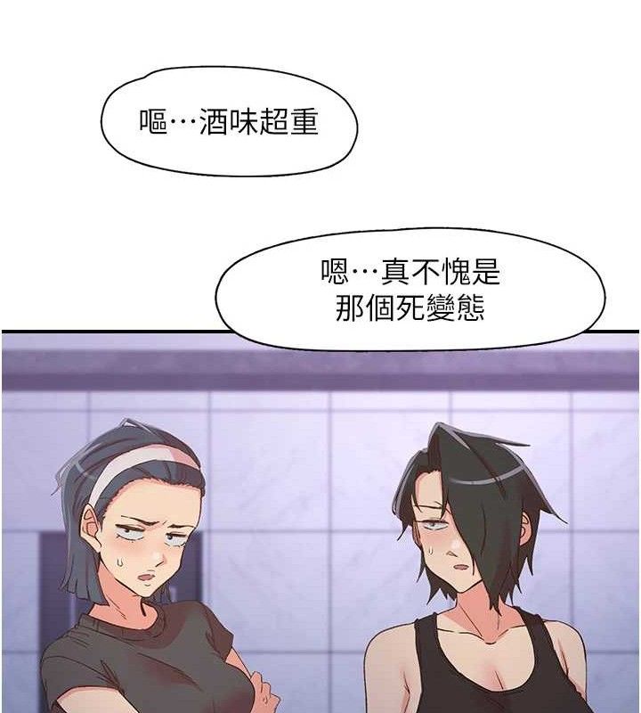 下一颤,性福第34話-伸向智羽的魔爪