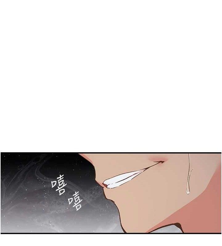 下一颤，性福第34話-伸向智羽的魔爪