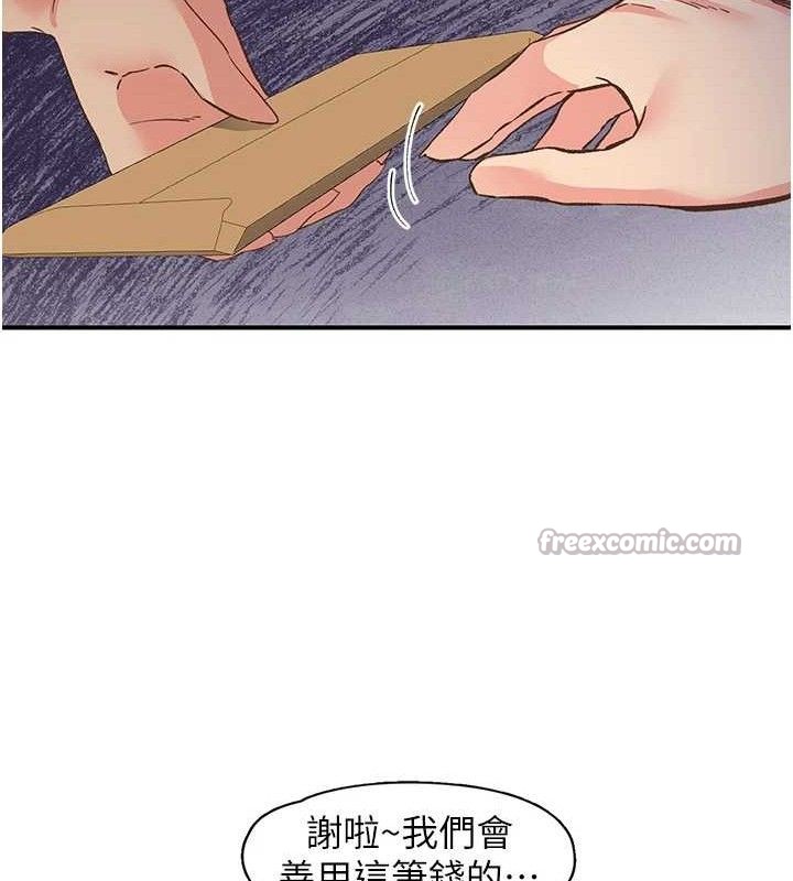 下一颤，性福第34話-伸向智羽的魔爪