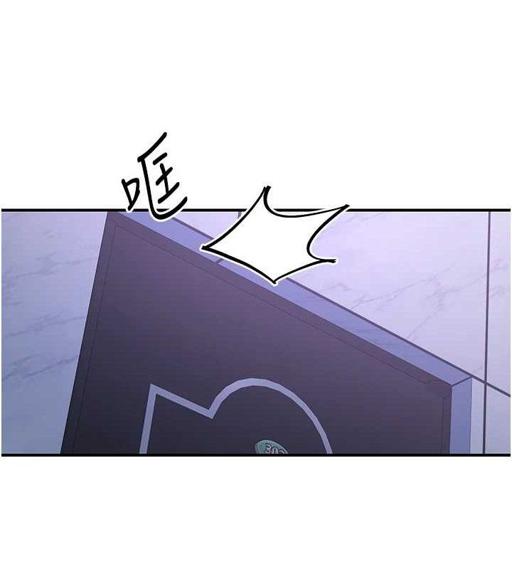 下一颤,性福第34話-伸向智羽的魔爪