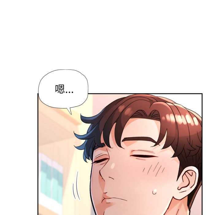 脱轨关系第62話