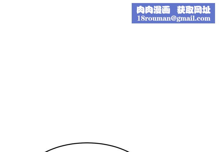 屋檐下的光第83話