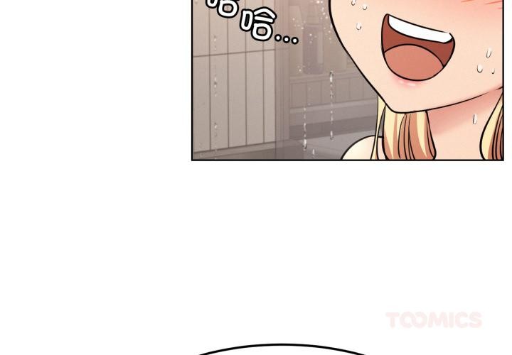 屋檐下的光第83話