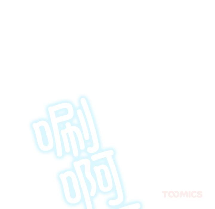 屋檐下的光第83話