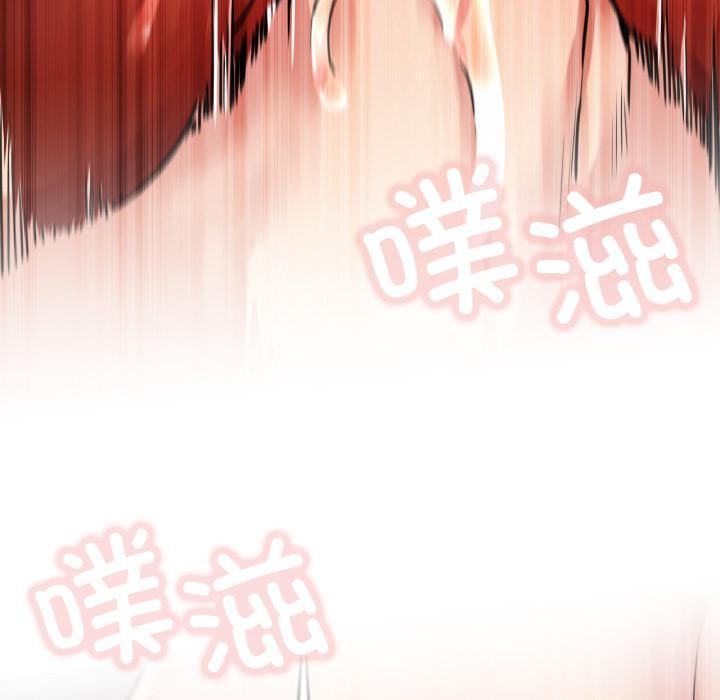 屋檐下的光第83話