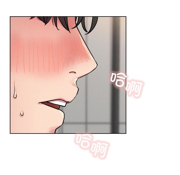 屋檐下的光第83話