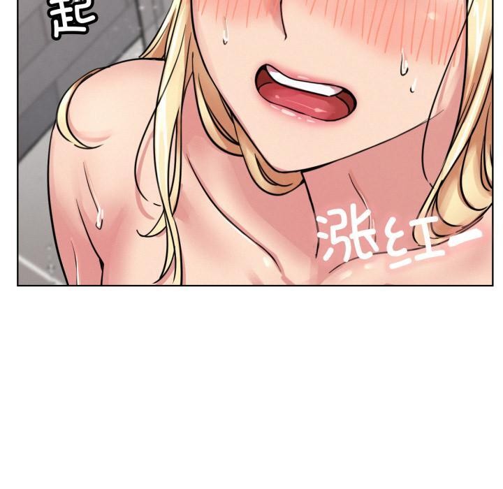 屋檐下的光第83話