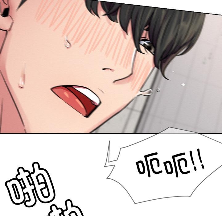 屋檐下的光第83話