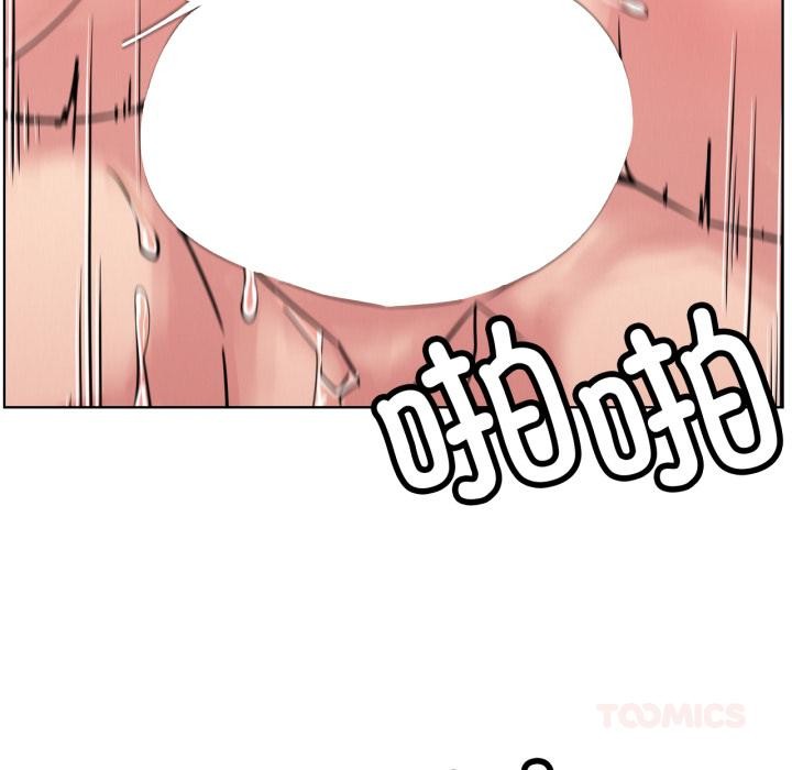 屋檐下的光第83話