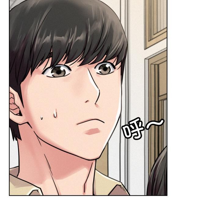 屋檐下的光第83話