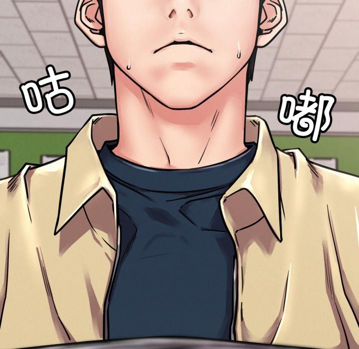 屋檐下的光第83話