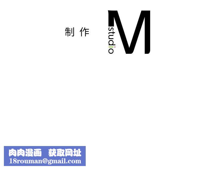 屋檐下的光第83話