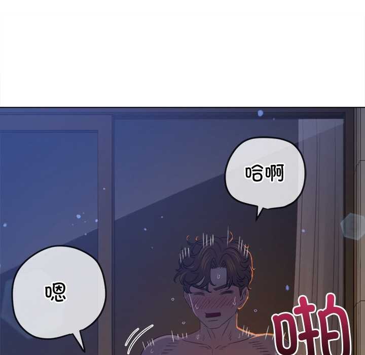 难缠小恶女第262話