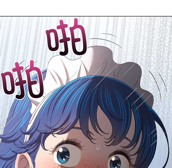 难缠小恶女第262話