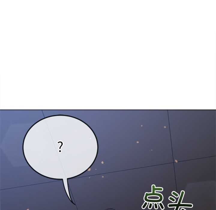 难缠小恶女第262話