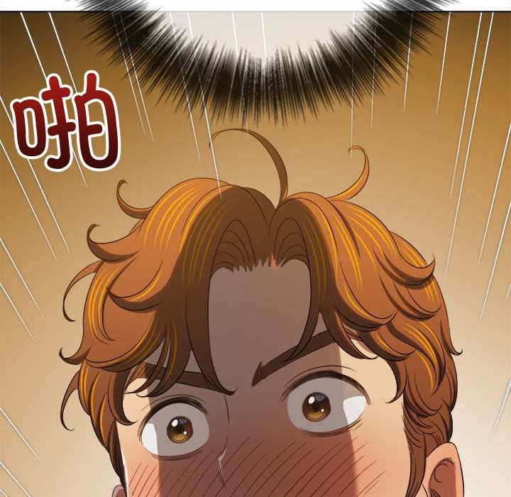 难缠小恶女第262話