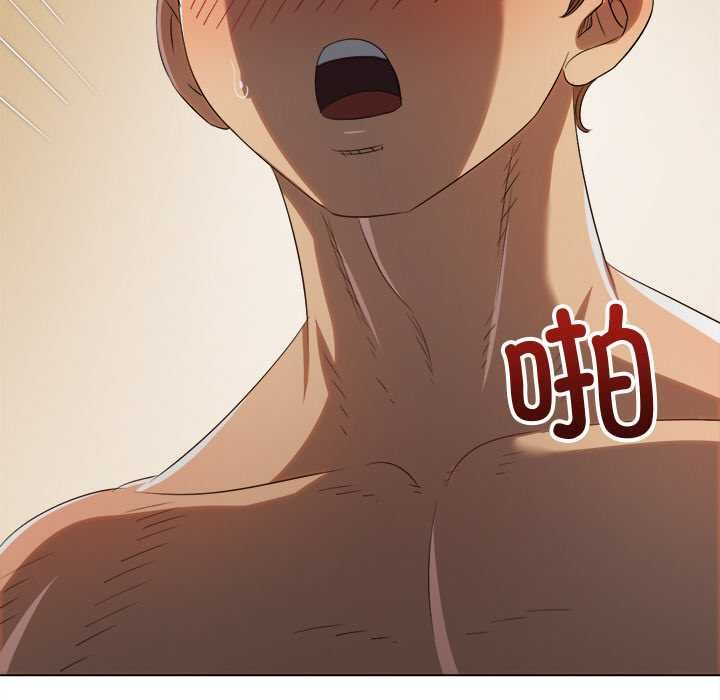 难缠小恶女第262話