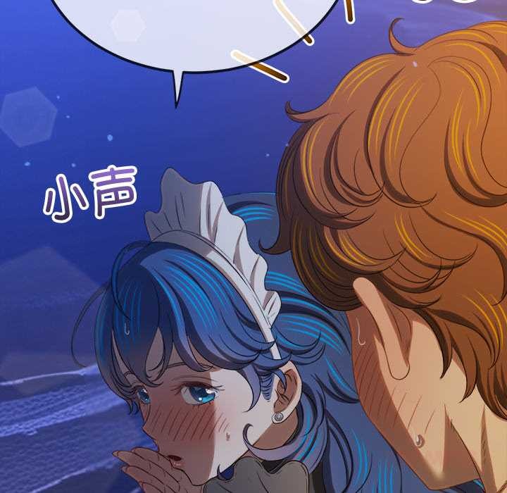 难缠小恶女第262話