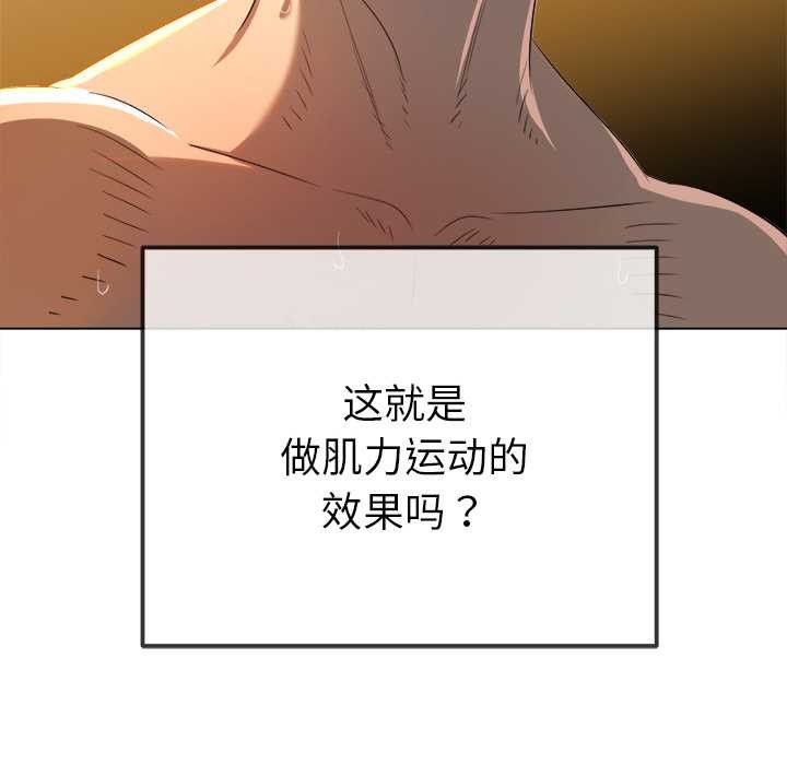 难缠小恶女第262話