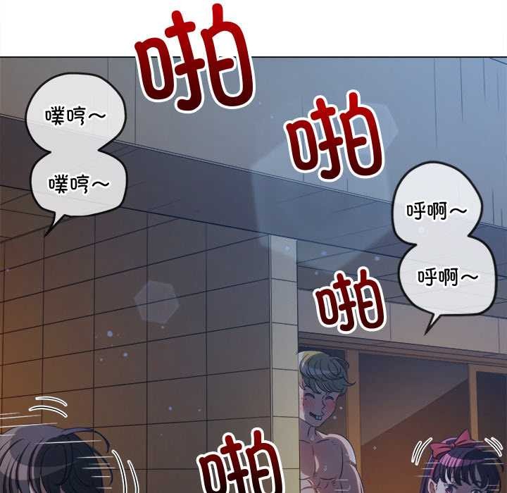 難纏小惡女第262話