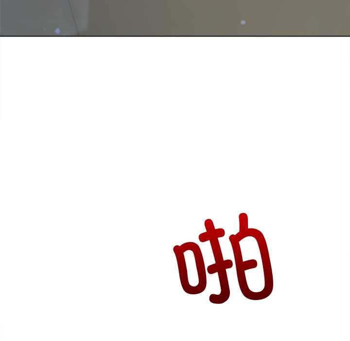 难缠小恶女第262話